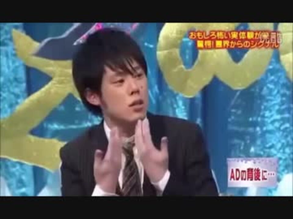 人志松本のゾッとする話 ネタ番組のAD ニコニコ動画