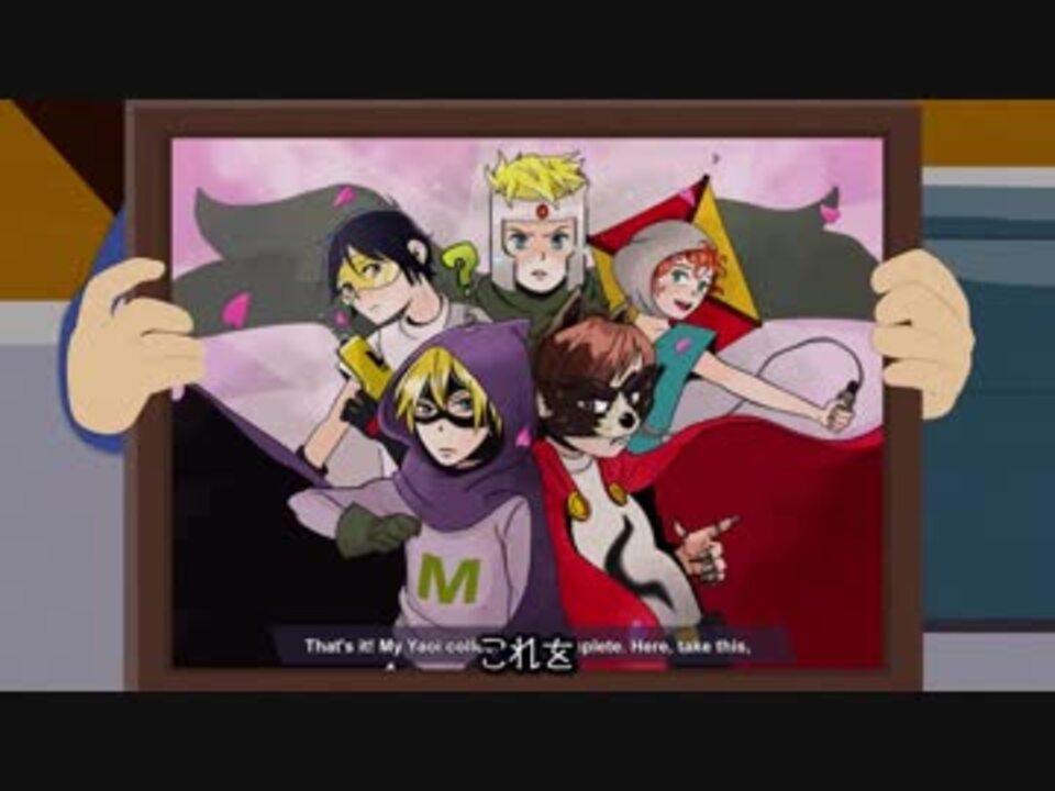 サウス パーク ニコニコ