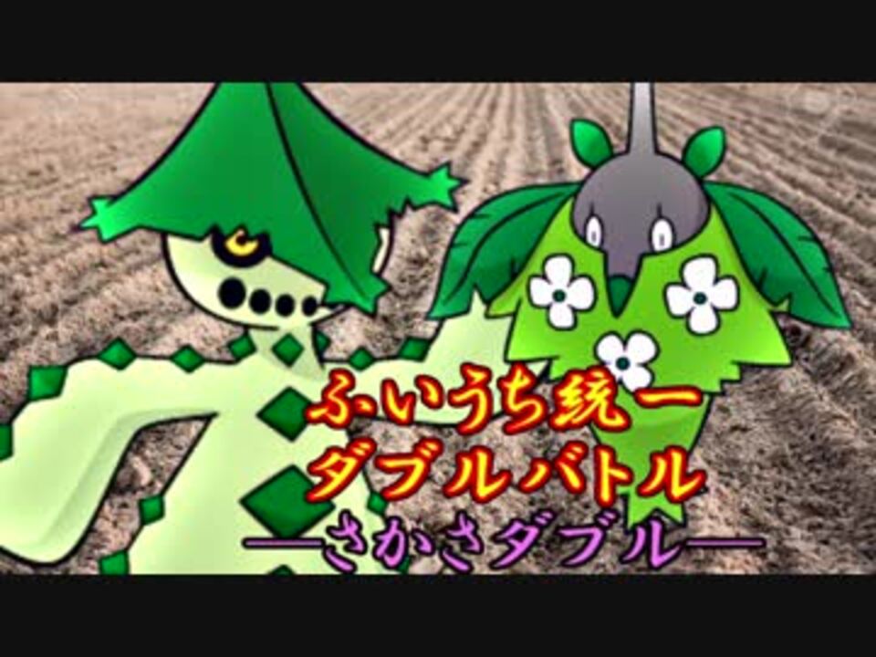 人気の たがやす 動画 8本 ニコニコ動画