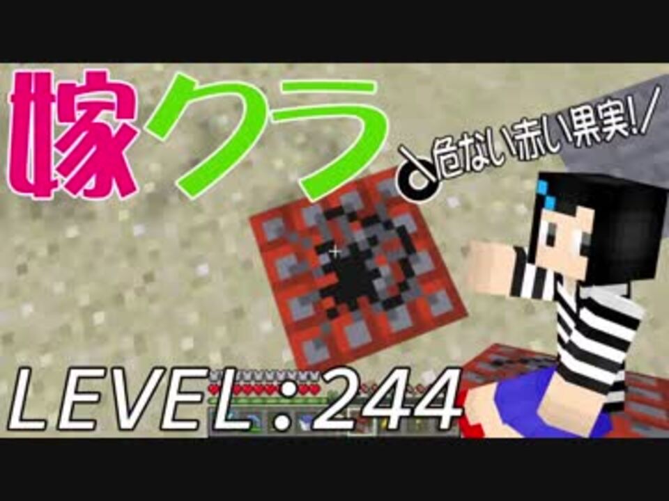 人気の まいんくらふと 動画 7 435本 46 ニコニコ動画