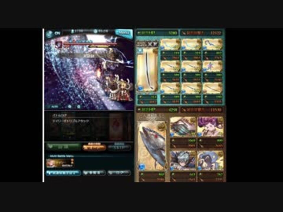 グラブル 水剣豪 無銘金重 オメガ刀 シヴァhlソロ ニコニコ動画