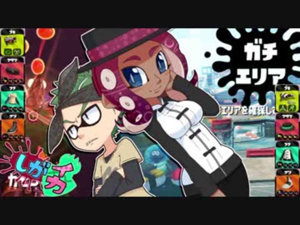 人気の Splatoon2 動画 39 443本 5 ニコニコ動画