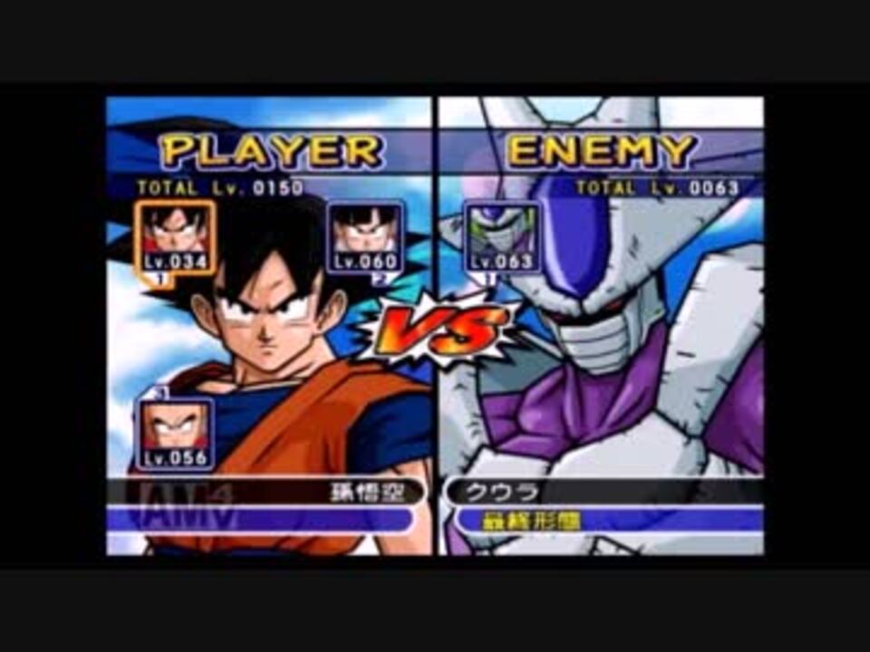 実況 スパーキングするわよ Dbzsn とびっきりの最強対最強編 完 ニコニコ動画