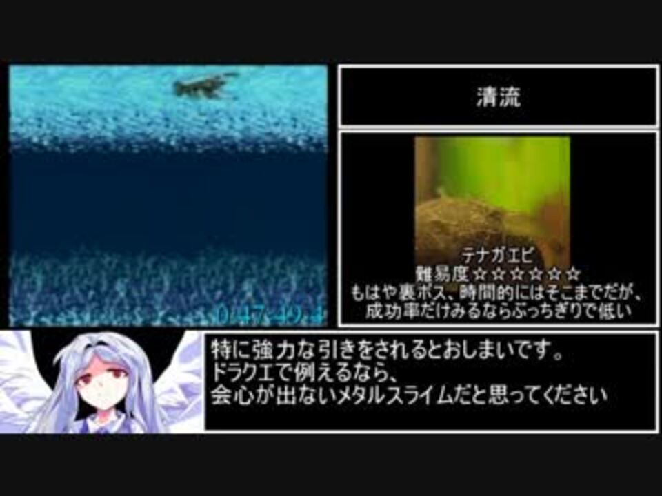 Gbc 川のぬし釣り4 全魚種rta 3時間分46 5秒 Part2 6 ニコニコ動画