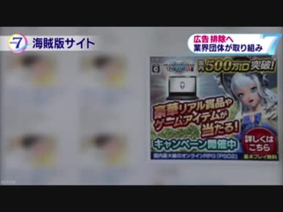 人気の 例のアレ Pso2 動画 256本 6 ニコニコ動画