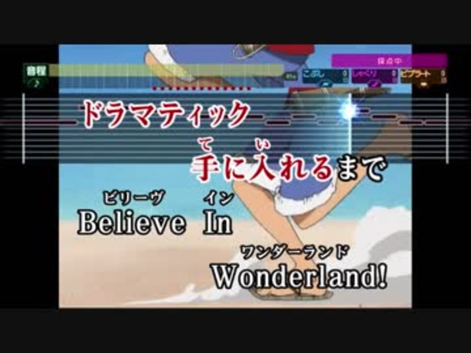 Believe Folder5 ワンピース Joysound音源 ニコニコ動画