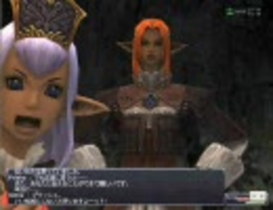 Ff11 ジラート プロマシア 世界に在りて君は何を想うのか 前編 ニコニコ動画