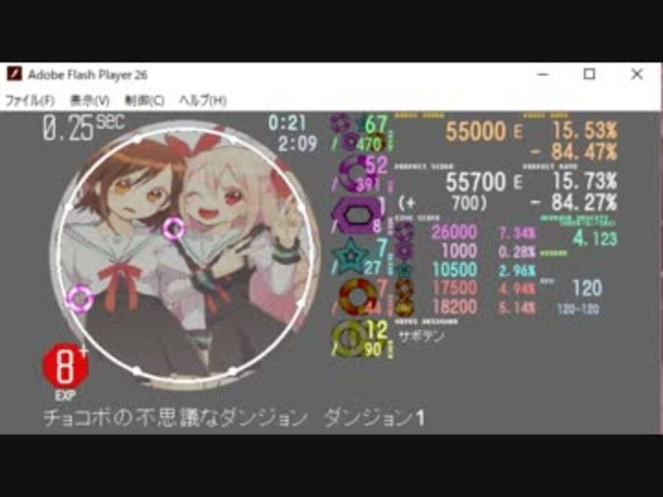 人気の ゲーム チョコボの不思議なダンジョン2 動画 67本 2 ニコニコ動画