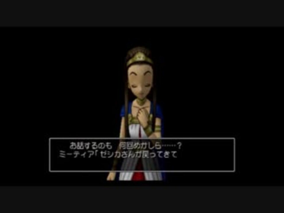 人気の ドラゴンクエスト ドラクエ8 動画 801本 16 ニコニコ動画