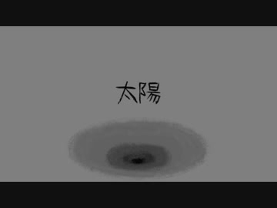 人気の イキウメ 動画 3本 ニコニコ動画