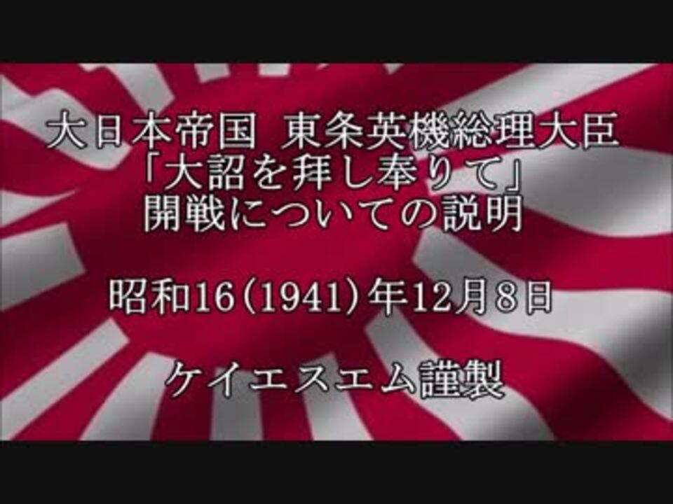 ニコニコ動画