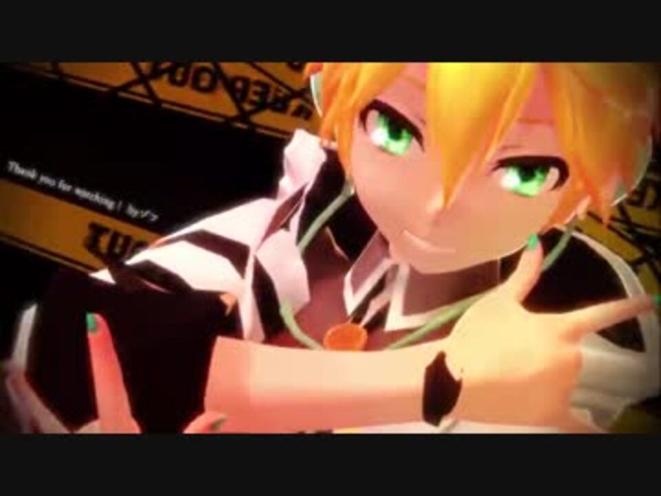 人気の Vocaloid 鏡音レン Mikumikudance 動画 1 939本 44 ニコニコ動画