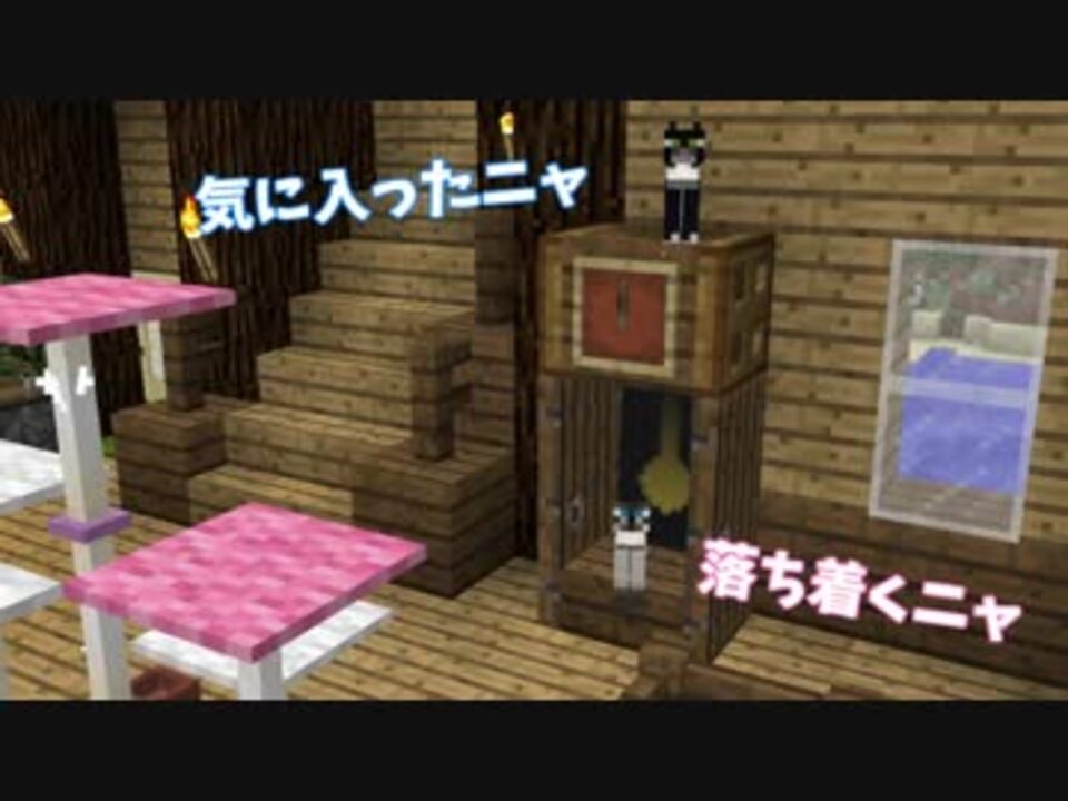 Minecraft たまにはサバイバルでも遊んでみるよ Part42 ニコニコ動画