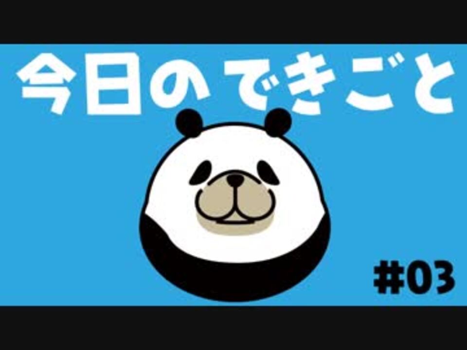 人気の ショーンｋ 動画 43本 ニコニコ動画