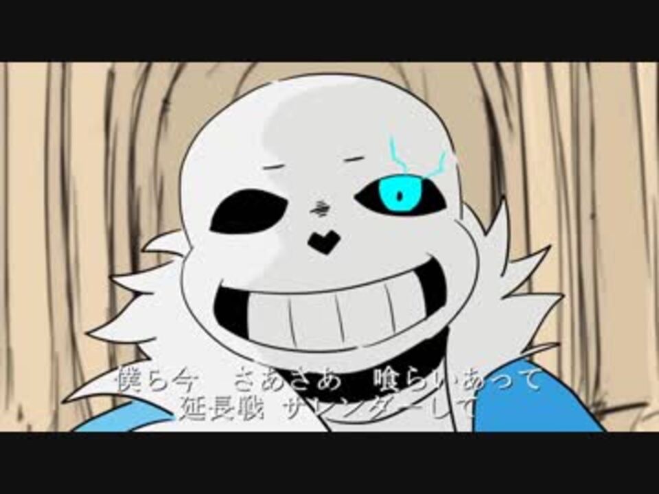 ドラマツルギー Undertale 歌ってみた Ver Floo ニコニコ動画