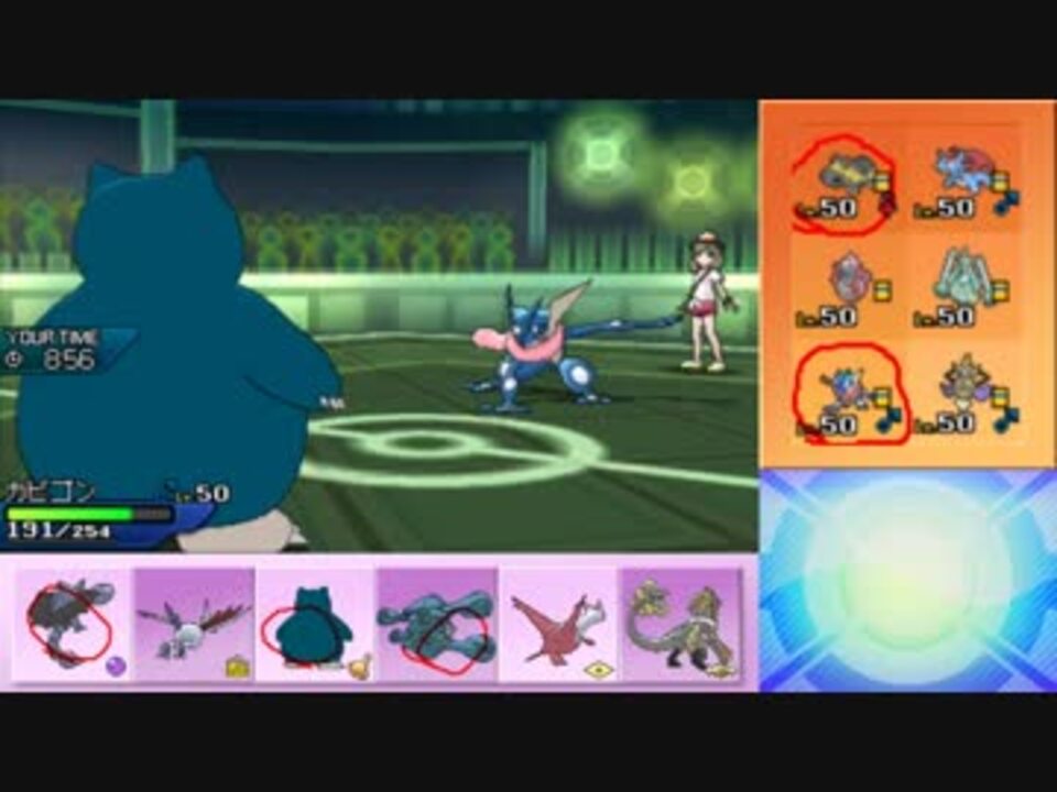 人気の ポケモンｕｓｍ対戦リンク 動画 10 722本 18 ニコニコ動画