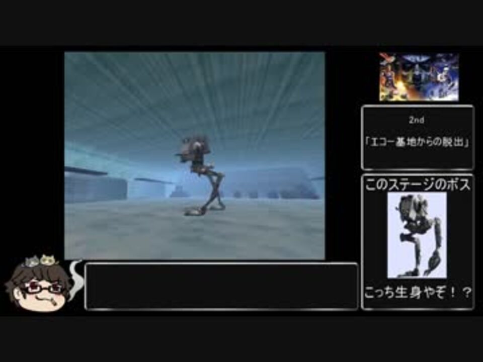 帝国の影 全11件 やぎうさんのシリーズ ニコニコ動画