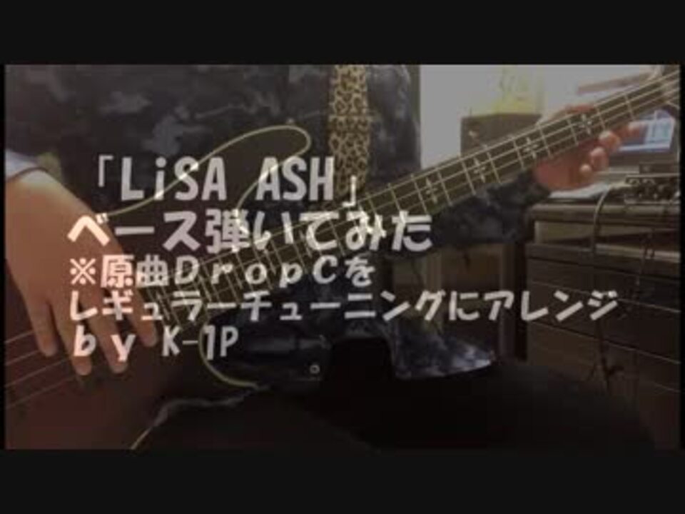 Fate Apocrypha Op2 Lisa Ash ベース弾いてみた ニコニコ動画