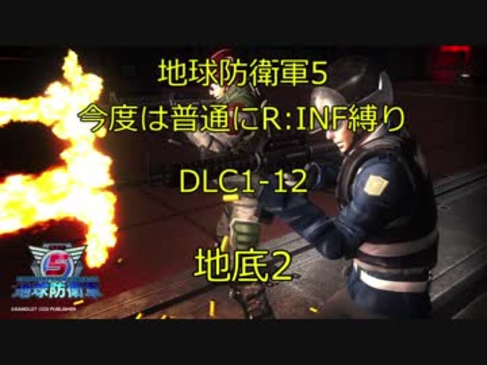 人気の ｉｎｆ縛り 動画 4 152本 34 ニコニコ動画