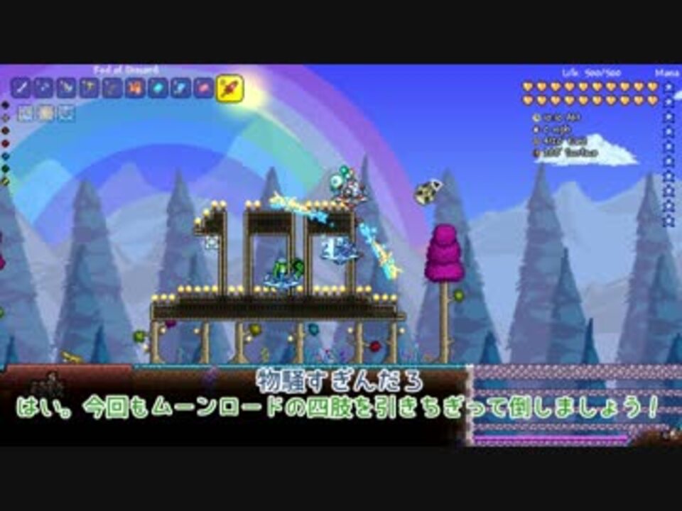 人気の ｔｅｒｒａｒｉａ 動画 11 044本 43 ニコニコ動画