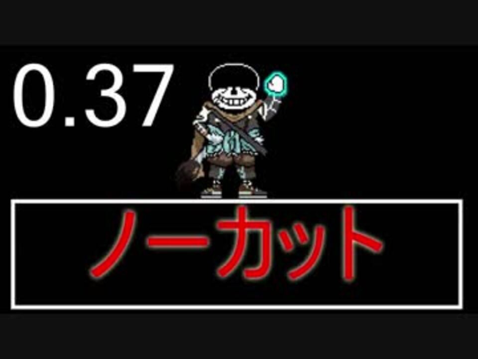 人気の ｕｎｄｅｒｔａｌｅ 動画 21 647本 33 ニコニコ動画