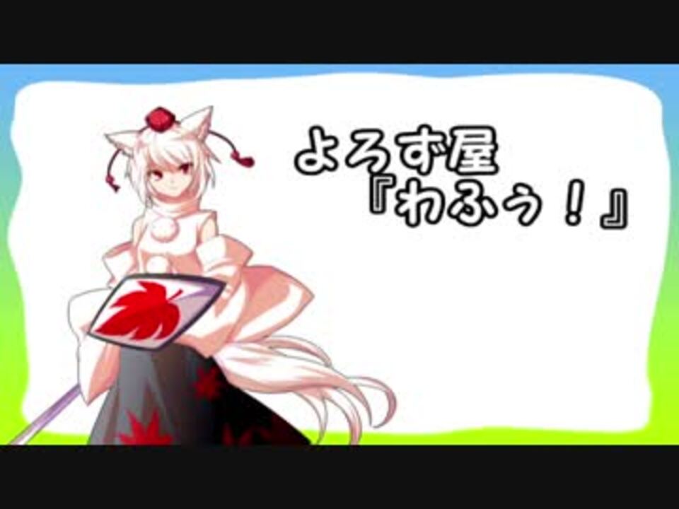 人気の Mugeｎストーリー 動画 18 251本 30 ニコニコ動画