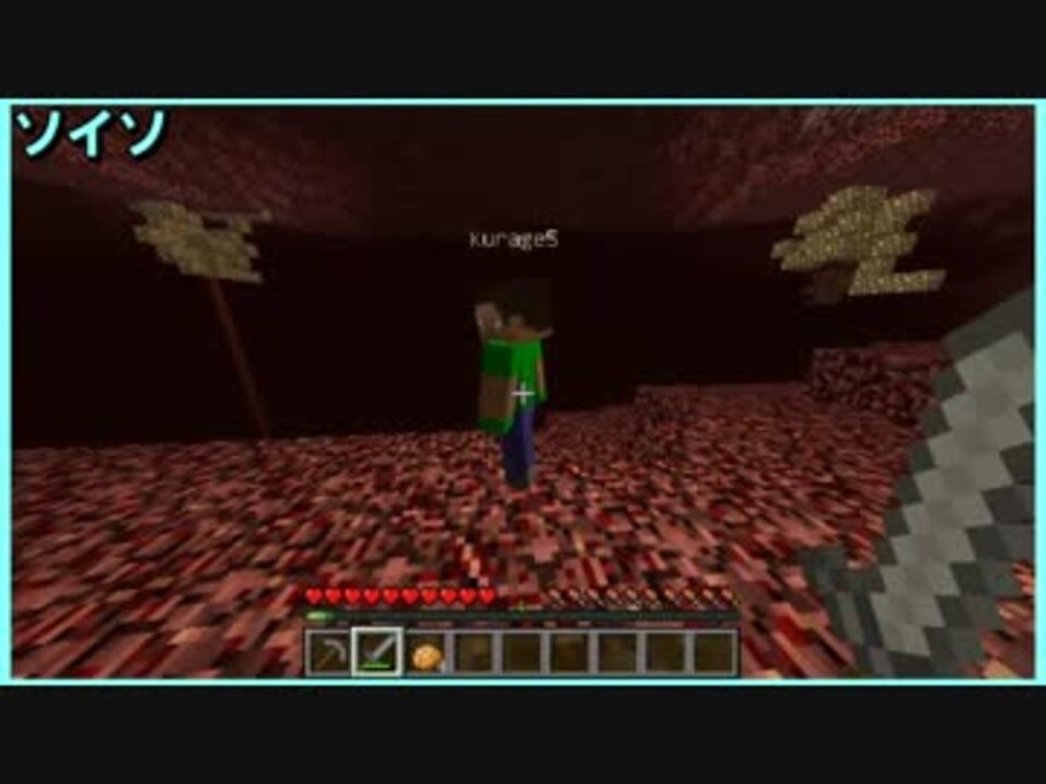 ４人実況 全力でラスボスに挑む初心者たちのminecraft 第12話 ニコニコ動画