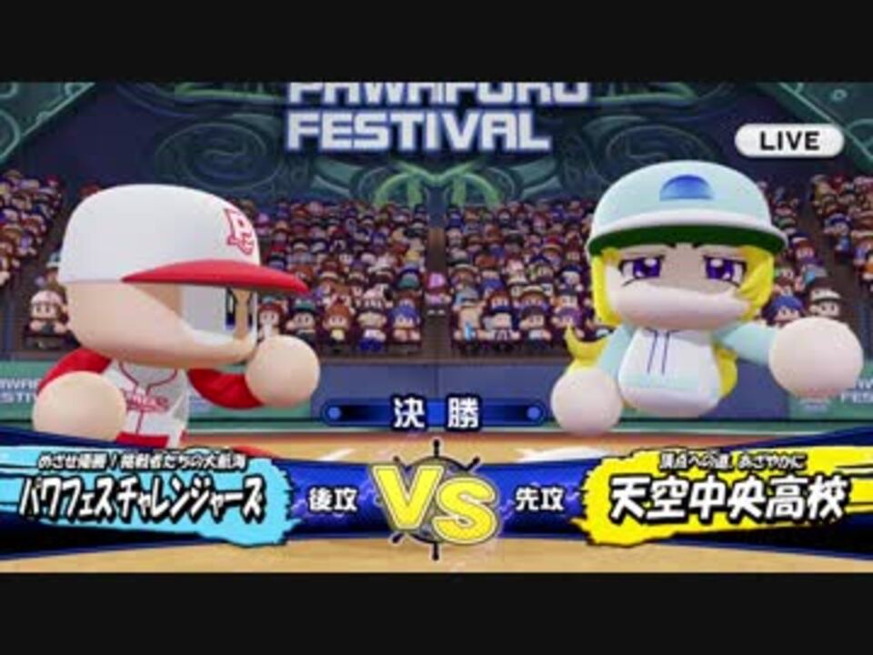 人気の 瞬鋭高校 動画 9本 ニコニコ動画
