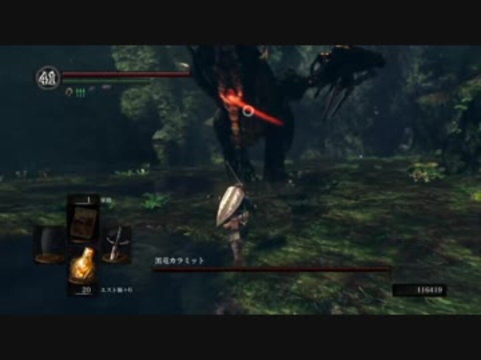 人気の 黒竜の大剣 動画 3本 ニコニコ動画