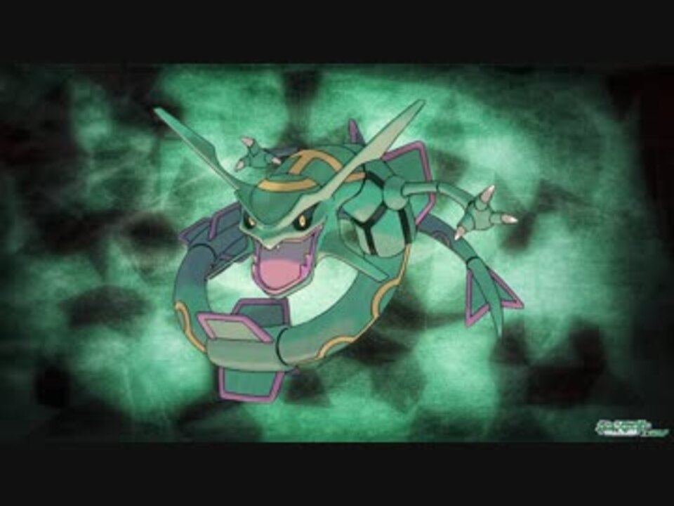 ポケモンem エントリーコール Ost ニコニコ動画