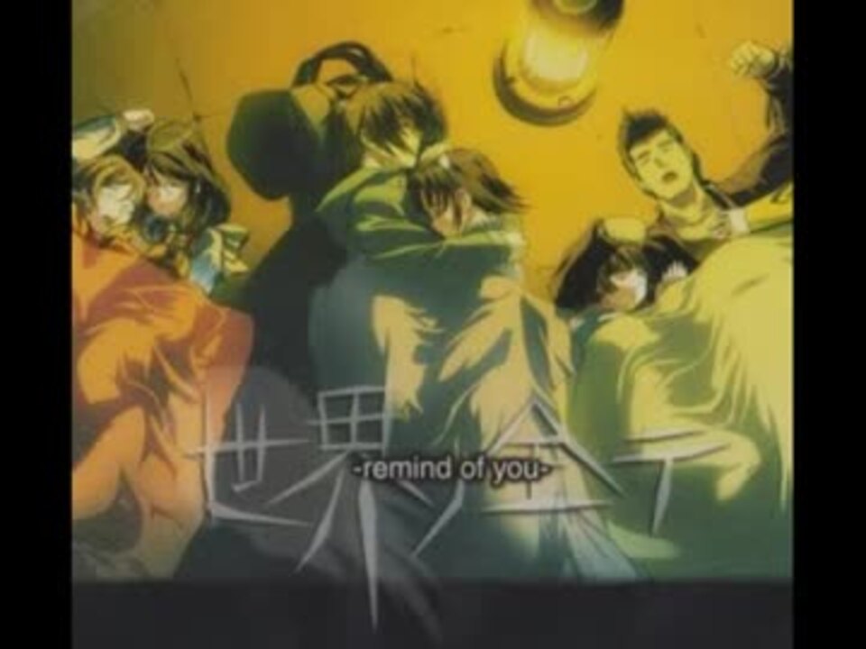 サクッと聴けるゲームBGM集[エロゲソング編]vol.54 未完成のセカイ 「未完成の城」「せかいにさよなら」「陽だまりの陰で」 ニコニコ動画