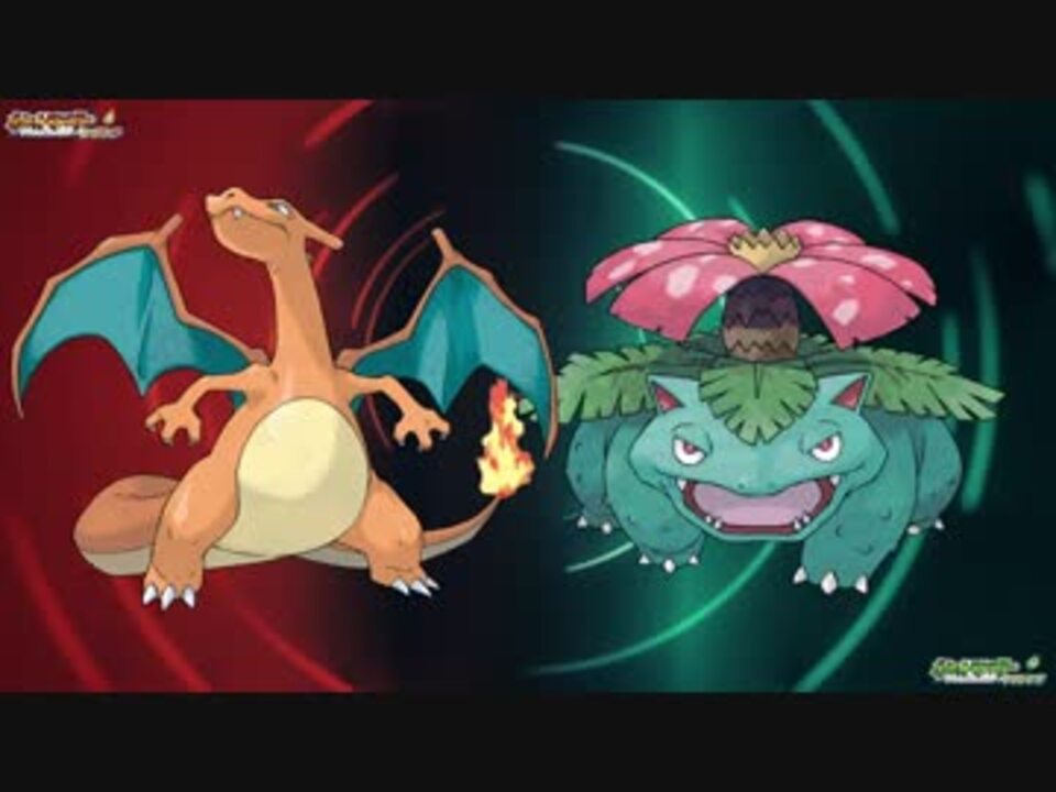 ポケットモンスター ファイアレッド リーフグリーン 全75件 シリーズ ニコニコ動画