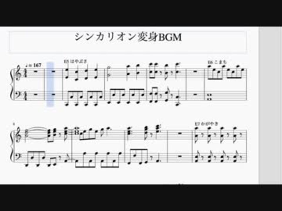 シンカリオン 変形bgm ピアノアレンジ ニコニコ動画