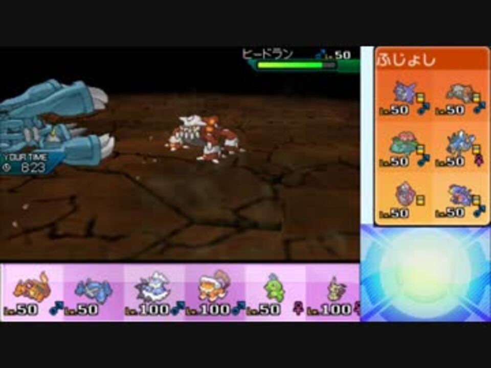 ポケモンusm 普通で強いポケモンを使いこなしたい 7 メガメタグロス大活躍 ニコニコ動画