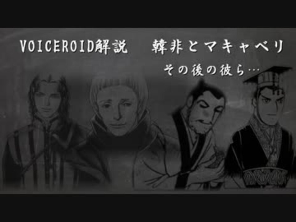 人気の ニッコロ マキャヴェリ 動画 18本 ニコニコ動画