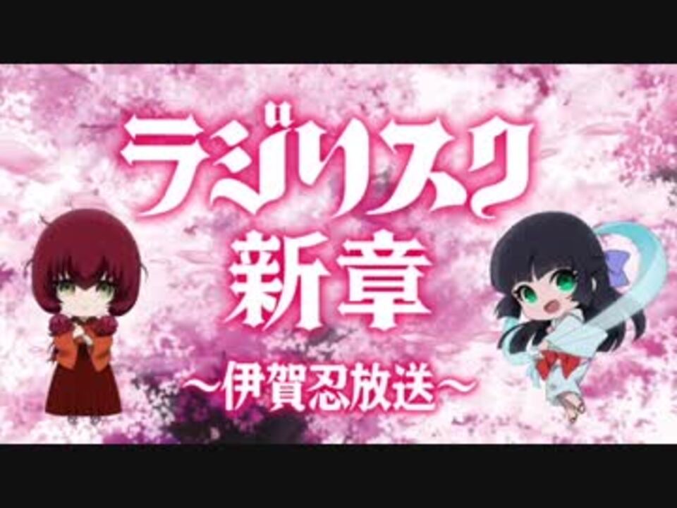 人気の バジリスク 桜花忍法帖 動画 24本 ニコニコ動画