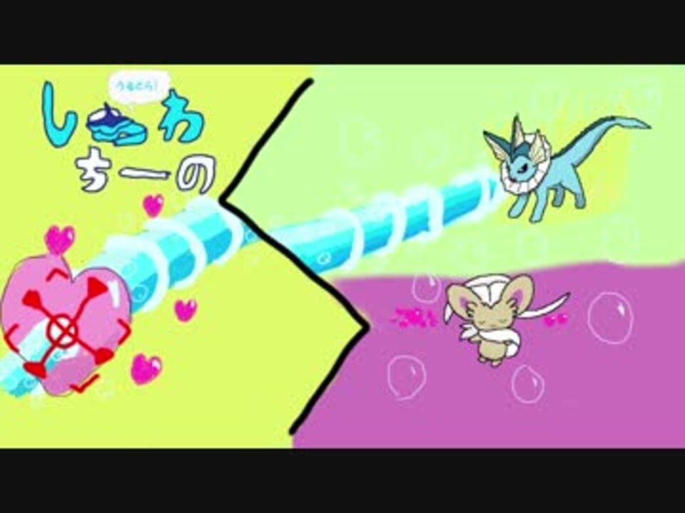 人気の ポケモン手描き実況リンク 動画 1 668本 27 ニコニコ動画