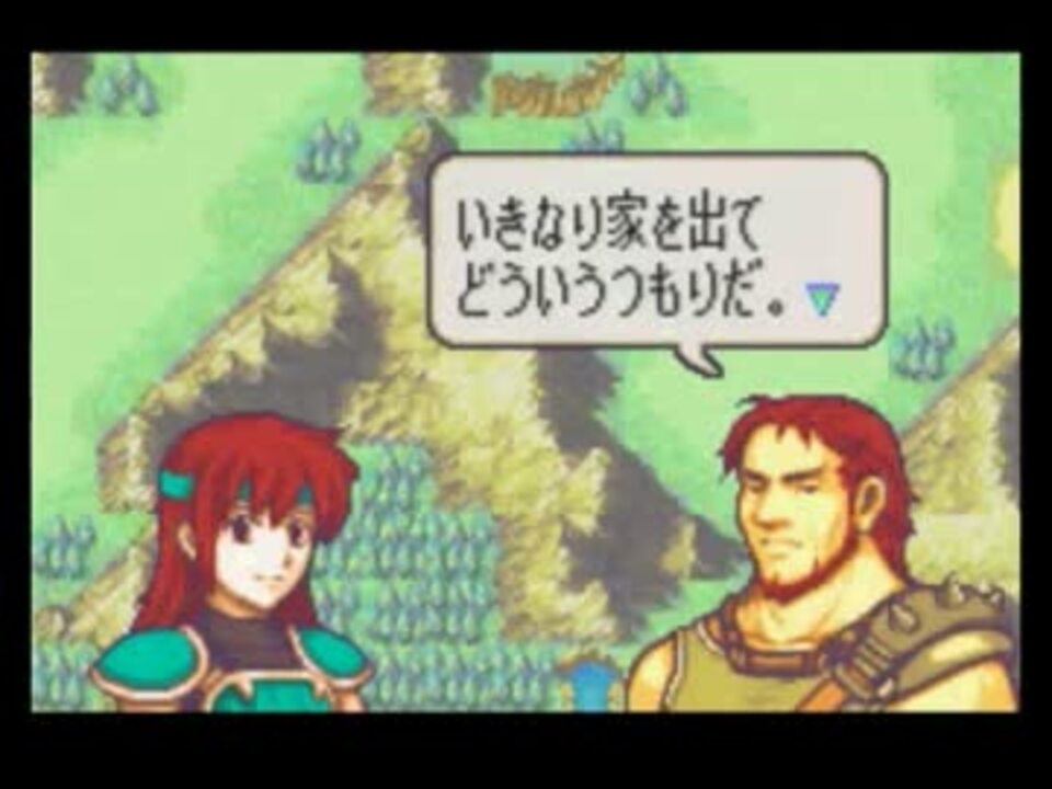 ゆっくり実況 ファイアーエムブレム 天地の剣 やりますpart10 改造fe ニコニコ動画