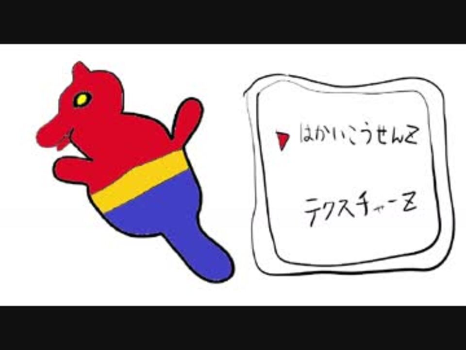 人気の ポケモン ポリゴンショック 動画 27本 ニコニコ動画