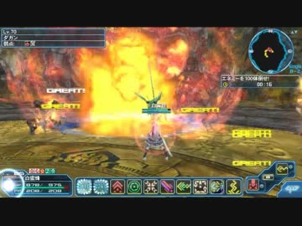 Pso2 連破演習 ハルコタン Sh Vitaソロ 0 58 Fo Te ニコニコ動画