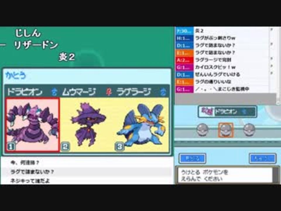 Ch うんこちゃん ポケモンhg 金ネジキ Part10 18 05 27 ニコニコ動画