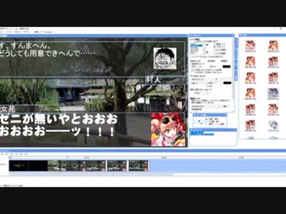 紙芝居クリエーター 作り方の解説とか ニコニコ動画