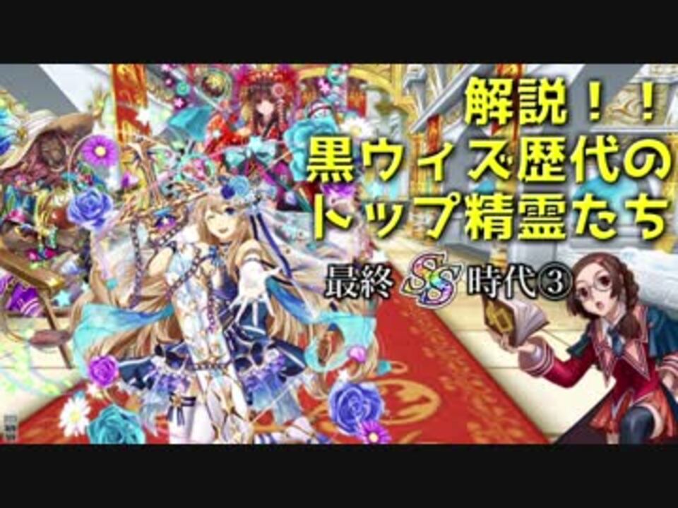 人気の クイズrpg 魔法使いと黒猫のウィズ 動画 9本 ニコニコ動画