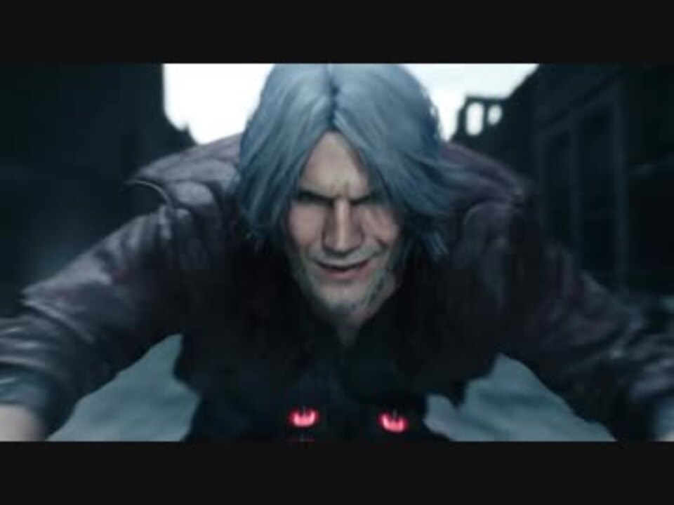 18日本語字幕付公式版 新作 デビルメイクライ5 Devil May Cry 5 1080p高画質版 ニコニコ動画