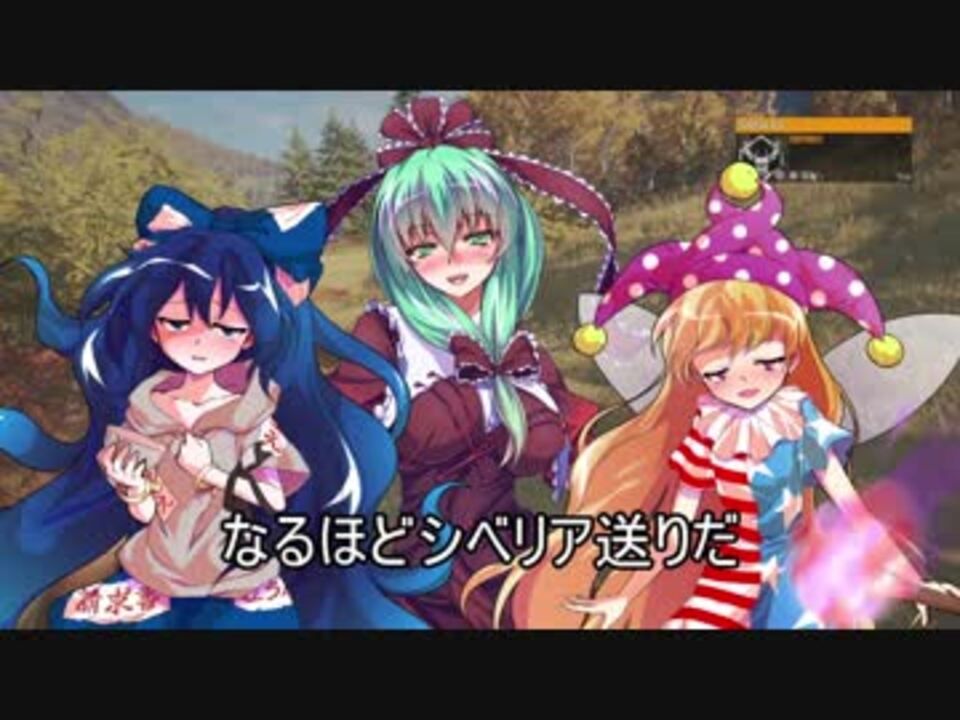 東方猟銃鉄thehuntercow その8 ニコニコ動画