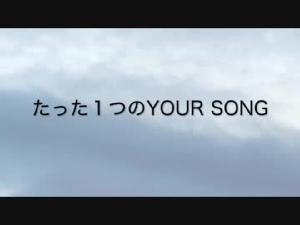 歌詞付カラオケ 劇場版ポケットモンスター みんなの物語 主題歌 ブレス ポルノグラフィティ ニコニコ動画