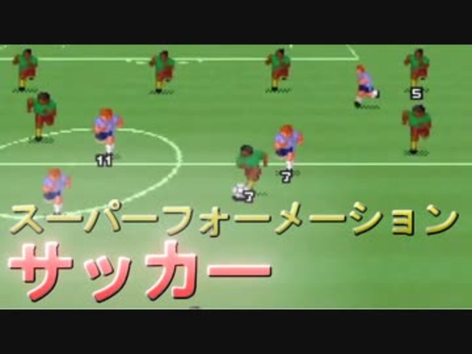 スピード対応 全国送料無料 中古即納 表紙説明書なし Ps Hyper Formation Soccer ハイパー フォーメーション サッカー Discoversvg Com