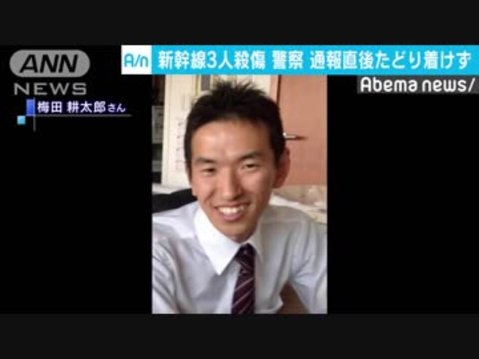 人気の 政治 殺人 動画 218本 3 ニコニコ動画