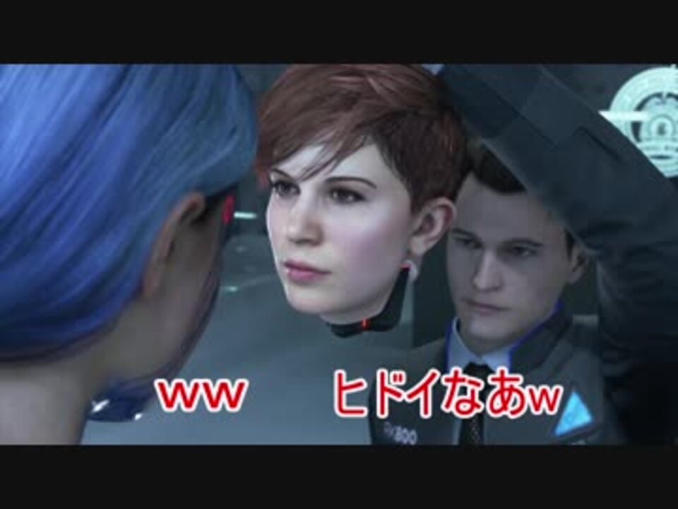 実況 悪魔に魂を売った男コナー デトロイトビカムヒューマン Detroit Become Human を初見実況プレイ Part ニコニコ動画