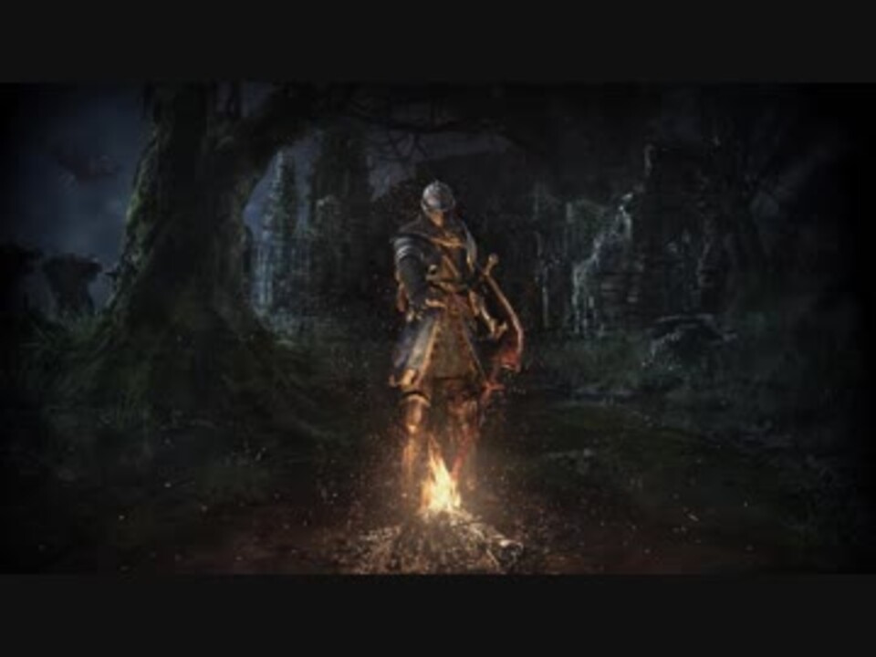 Dark Souls Remastered 折れた直剣とエンチャントで薪の王グウィン 縛りプレイ ニコニコ動画